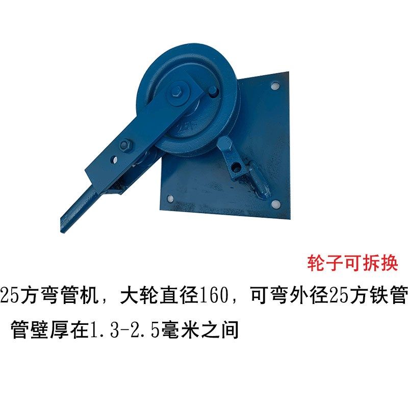 手动弯管机4分铁管6分镀锌管1寸钢管铜管铝管方管弯管器厂家生产,搬运/仓储/物流设备,机械式停车设备（立体停车库）,淘宝优惠券,粉丝福利购,淘宝优惠卷