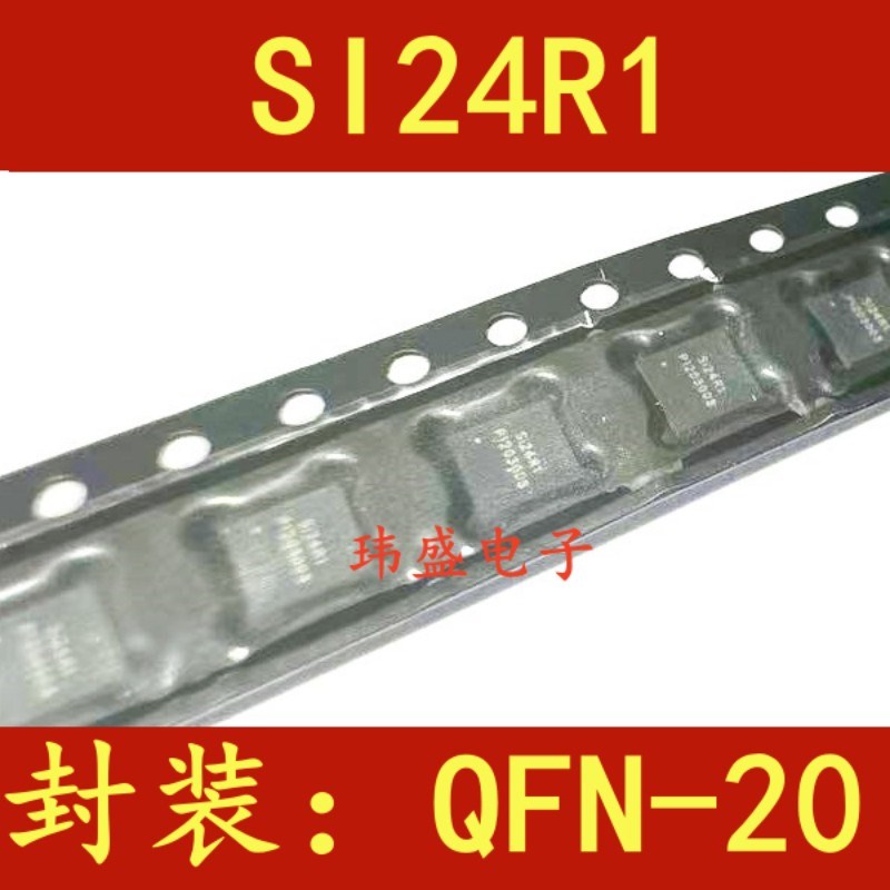贴片SI24R1 QFN-20 2.4G无线射频收发 无线收发芯片 全新原装