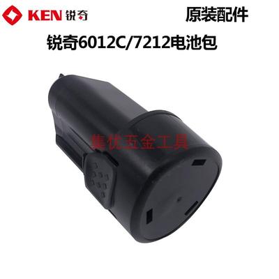 KEN锐奇12V锂电钻60C/73
