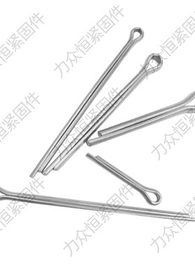 304不锈钢开口销M1M1.6M2M2.5M3.2M4M5M6.3*x8x10x12x16x20x25x30