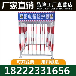 工地一级二级配电箱防护棚木工安全通道钢筋加金属工棚套丝机雨罩