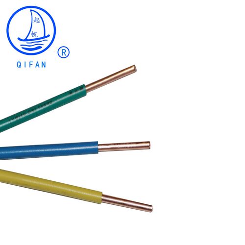 起帆电缆BV家装修用1.5/2.5/4/6/10平方单芯单股硬线国标铜芯电线
