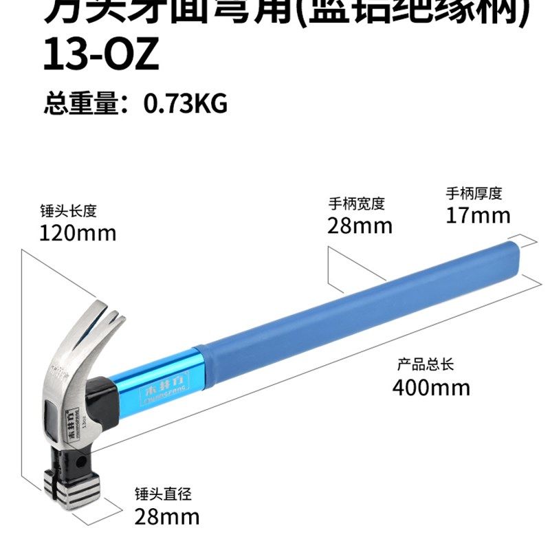 木井方羊角锤纤维柄高碳钢木工锤子铝套起钉铁锤特钢强磁铁榔头,搬运/仓储/物流设备,机械式停车设备（立体停车库）,淘宝优惠券,粉丝福利购,淘宝优惠卷