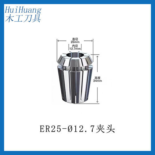 自动开料机ISO30刀夹刀柄雕刻机ER-32ER-25扳手螺母木工配件包邮