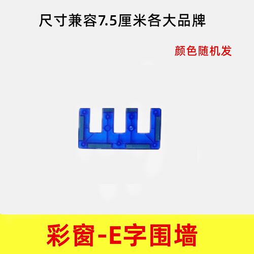 异形彩窗磁力片散片补充强磁大扇形工程正方形长臂吊车半圆形桥墩