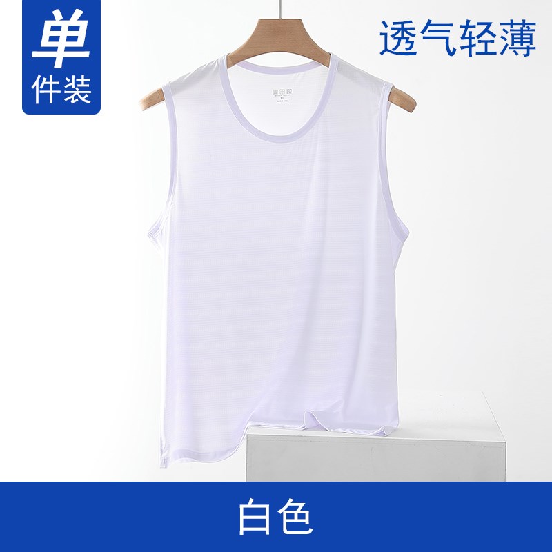2026夏季背心男款男士运动无袖冰丝爸爸中年大码衣服速干网眼打底