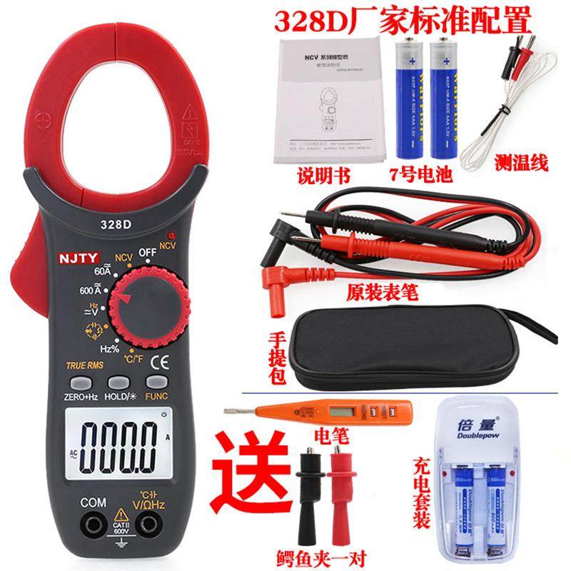 天宇3266TD交直流数字钳形表高精度万用电表钳形电流表温度电容钳
