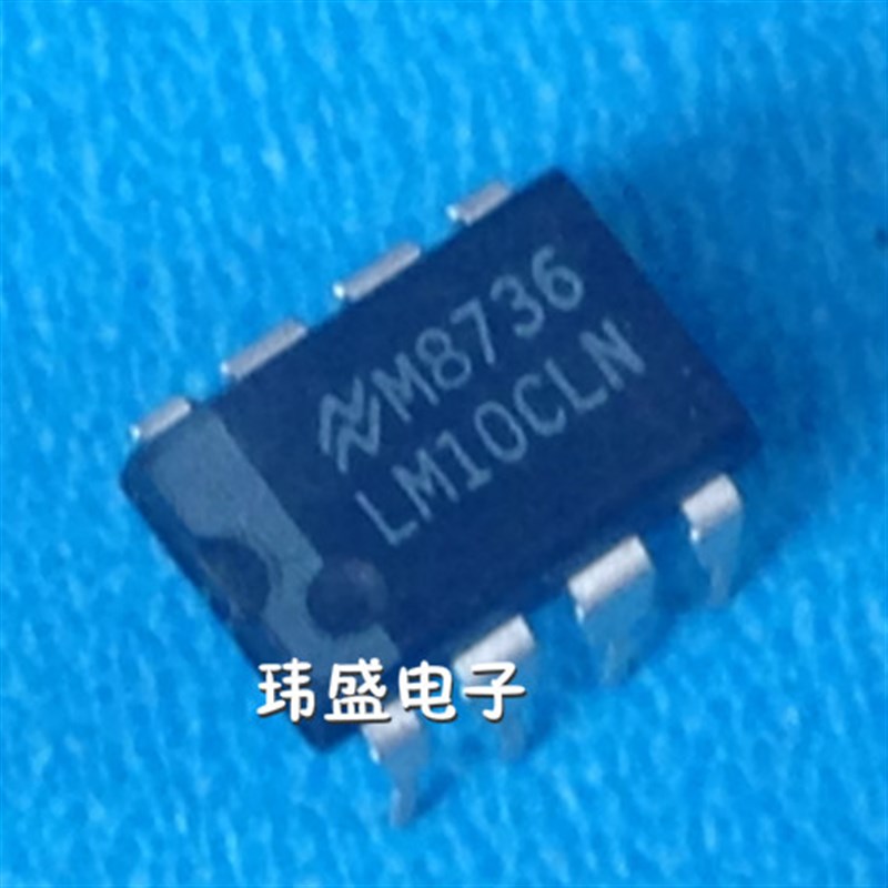 原装LM10CL DIP-8 LM10CLN8 LM10CN 进口现货 LM10CLN