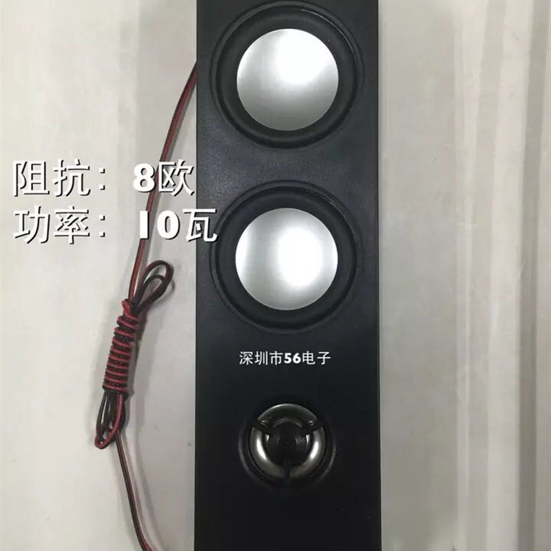 高品质无源音箱喇叭S300大型广告机扬声器60mm*230mm电视机喇叭