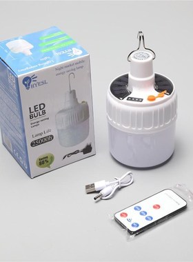 超亮遥控太阳能充电E泡家灯移动LD用夜市灯摆摊66089照明无线停电