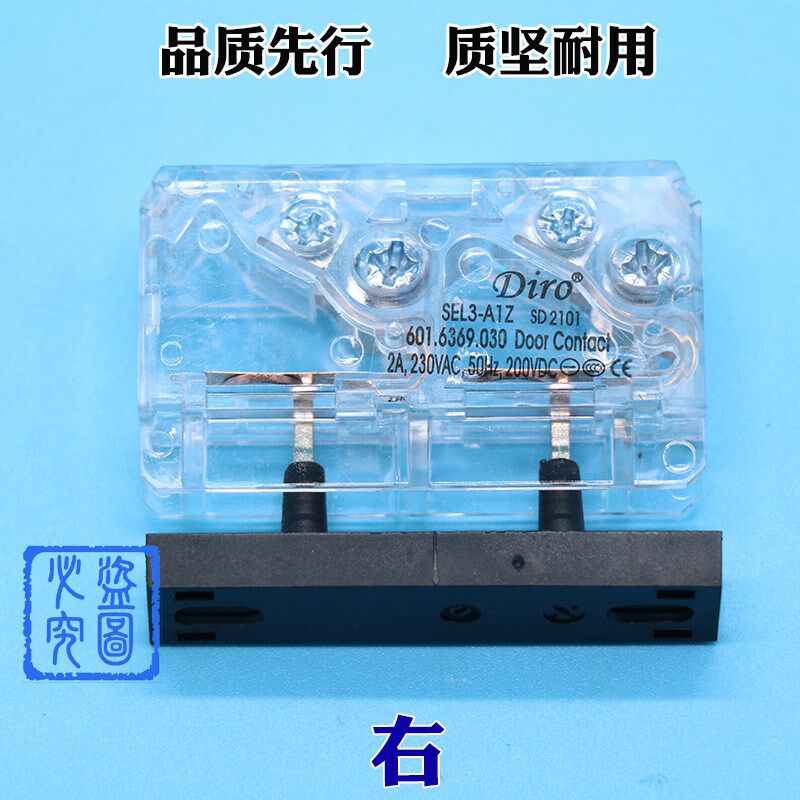 江南快速奥的斯通用易升副付门锁SEL3-A1Z电梯门锁触点Diro开关