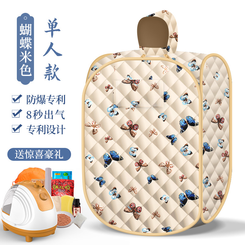 康草堂汗蒸箱家用单人蒸桑拿房浴箱满月发汗排毒全身熏蒸机汗蒸袋