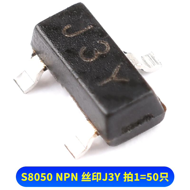 三极管S8550 SS8050 9012 9013 9014 9015 9018贴片SOT23直插TO92