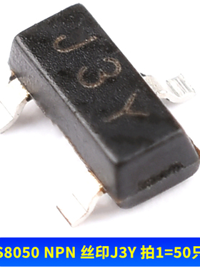 三极管S8550 SS8050 9012 9013 9014 9015 9018贴片SOT23直插TO92