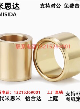 SHBR5-8 5 6 8 10 12 13 15 16 - 8 10 20 25 30 40 5060无油衬套