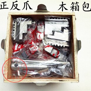 巨卡车床三爪卡盘K11 200 250 320淬火三爪卡盘自定心 160