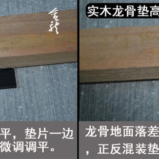 包邮实木复合强化木地板安装工具塑料伸缩缝垫片龙骨缝隙调整