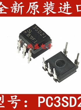 全新原装 3SD21 PC3SD21 光耦 DIP-5直插 光隔离器 PC3SD21NTZBF