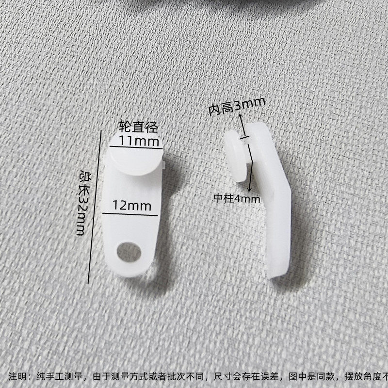 窗帘轨道侧装滑轮方轨挂钩套轮窗帘辅料轨道滑轮导轨走珠轮子滚轮