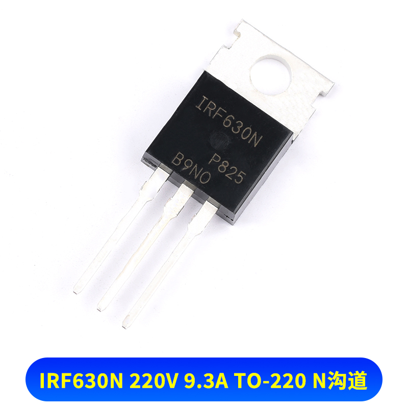 IRF530/520/540/630/640/730/740/830/840/Z34N mos场效应管TO220