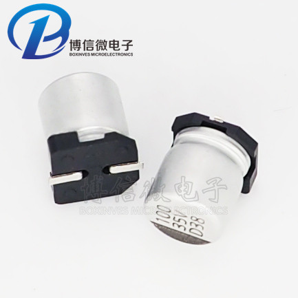 贴片 35V100UF 6.3*7.7mm 贴片电解电容 100UF/35V 铝电解电容
