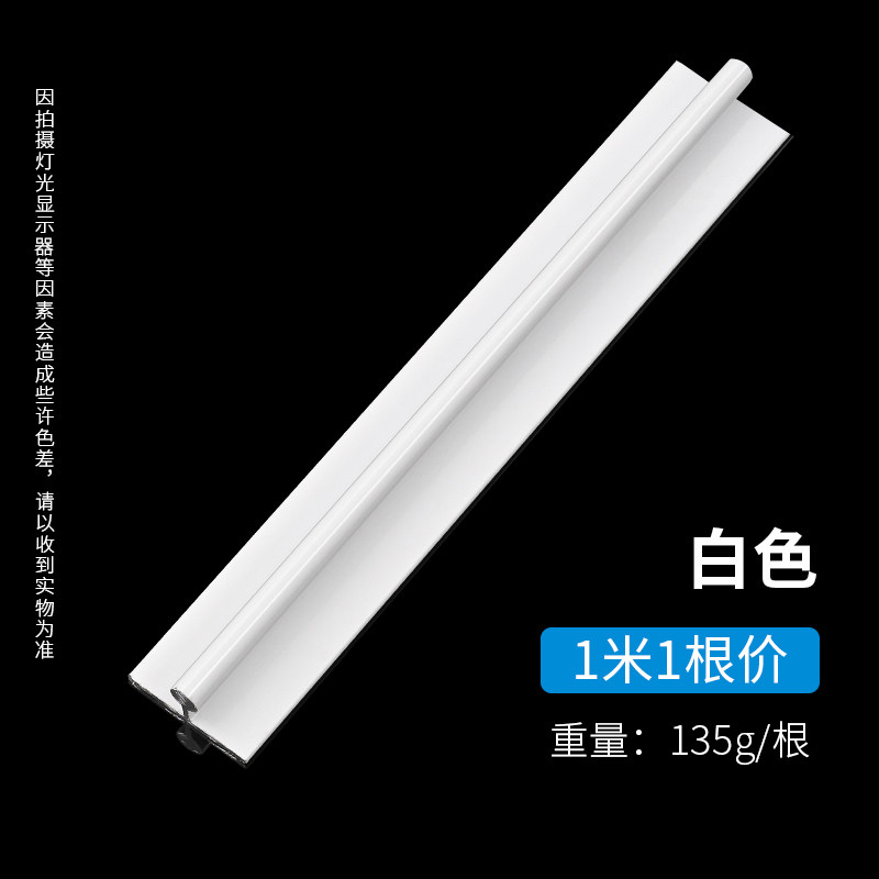 加厚推拉门移门轨道免开槽黑色凸轨单轨趟门吊轨托底轨滑道轮配件