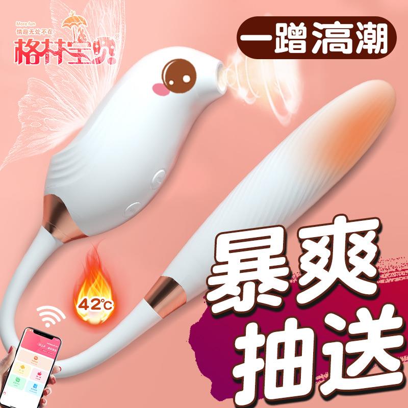 小型手持式电动棒充电变频便携捧电动振动智能全身胸部按摩器震动