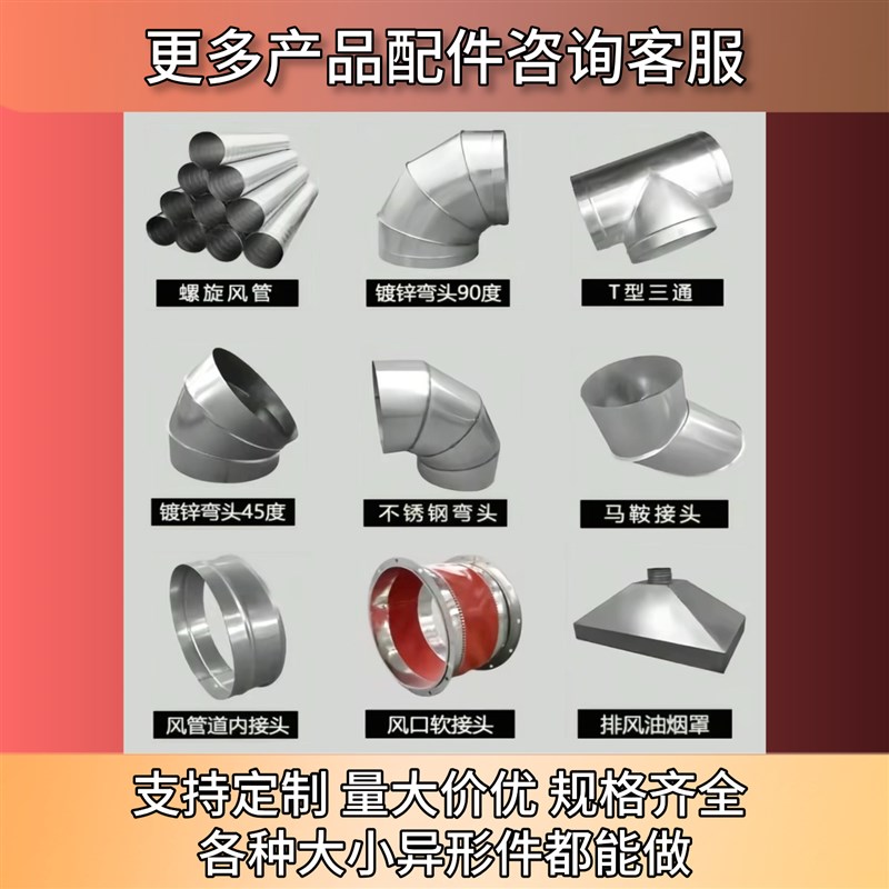 pp风管废气通风管道pp管塑料新风系统pp管材阻燃除尘实验室pp管道图片