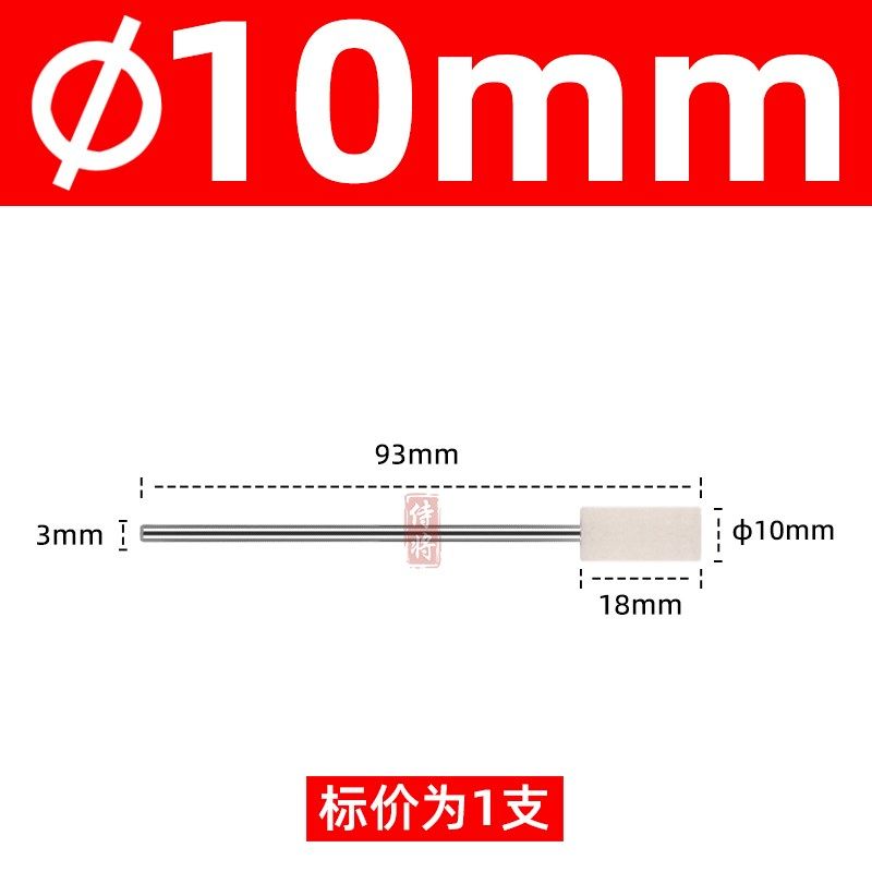 加长柄羊毛轮抛光头羊毛打磨头深孔模具镜面棉球抛光轮毡翡翠玉石,工业油品/胶粘/化学/实验室用品,实验室漏斗,淘宝优惠券,粉丝福利购,淘宝优惠卷