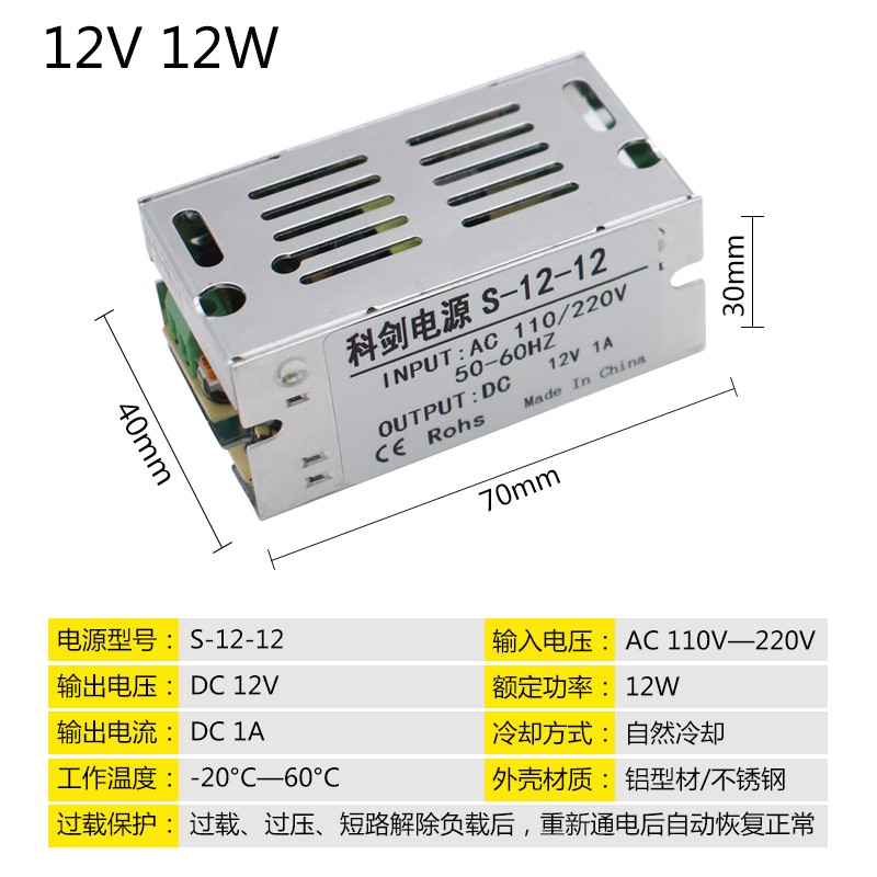 24V1A开关电源25W工业监控直流电源220V转DC24V变压器S-25-24铝壳