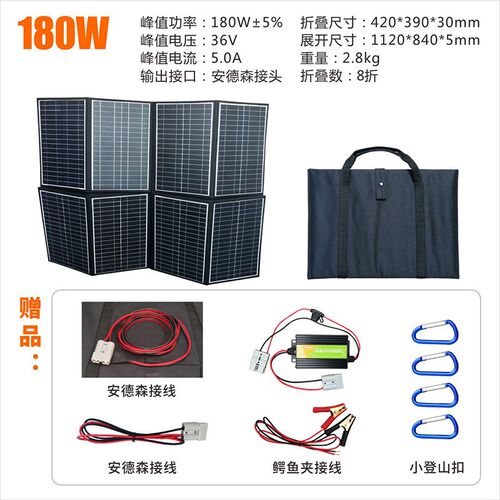 电动车太阳能发电板系统摩托车48V60V72V两轮电动车太阳能充电板