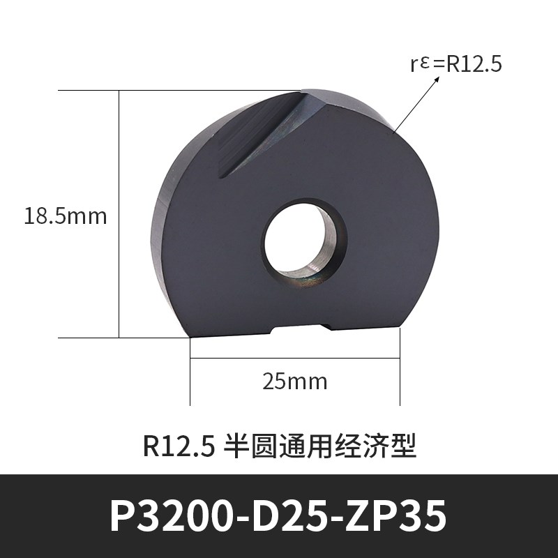半圆球形铣刀片P3200数控圆弧球刀片R4/R5/R6/R8/R10硬质合金刀粒