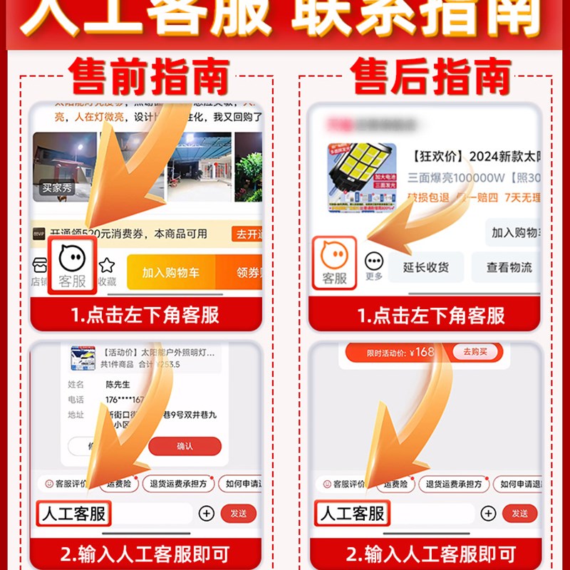 2025新款太阳能户外庭院家用充电室内照明一拖二分体式挂灯泡超亮