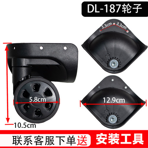 行李箱万向轮黑色DL187耐磨静音顺滑拉杆箱旅行箱皮箱替换通用轮