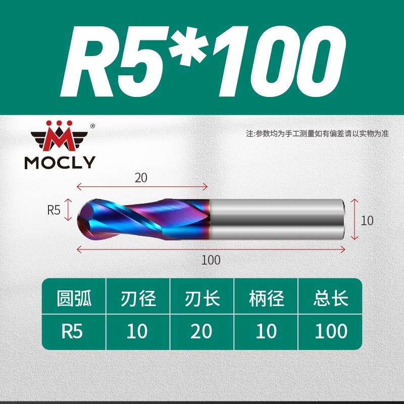 HRC65度纳米蓝2刃钨钢球头铣刀R0.123456789硬质合金涂层圆弧球形