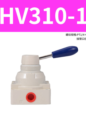 气动手动阀手转阀4HV-020304 K34R6手拉阀气缸控制换向开关手扳阀
