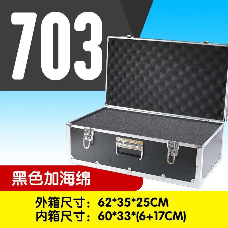 秒杀茜菲娅铝合金拉杆工具箱定做 仪器拉杆箱 拉杆航空箱航空铝箱