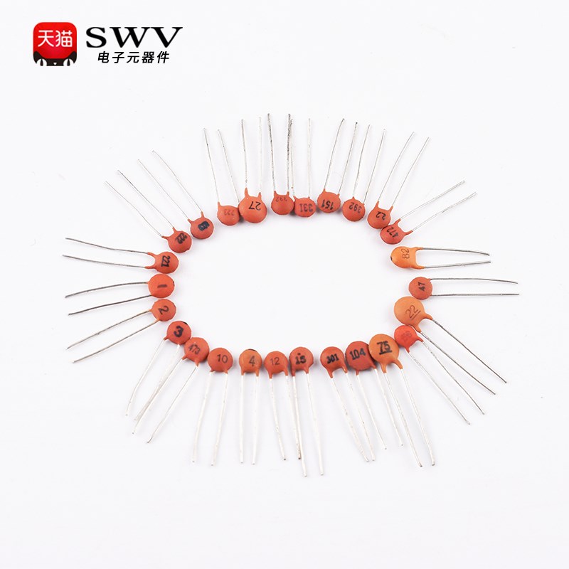 瓷片电容1 2.2 3.3 3.9 4.7 47nF 473 223 472 392 332 222 471PF