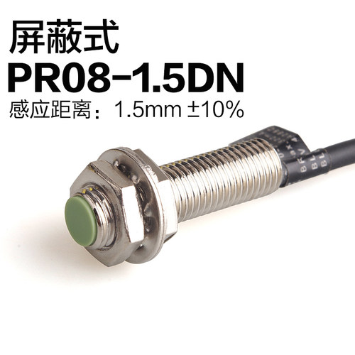 接近开关PR08-1.5DN PR08-2DN PR12-4DN PR18-8DNPR30-15DN传感器