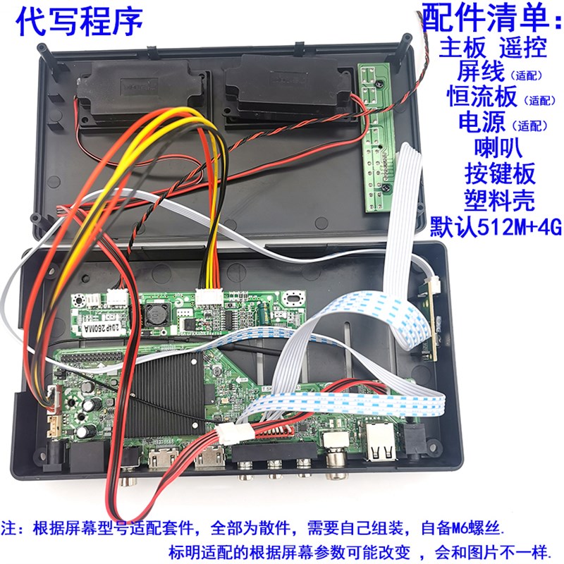 全新T.SK518D.03安卓智能电视主板安卓9.0内存1G四核A53网络主板