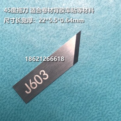 金纬经纬钨钢刀片雕刻刀J311-1 J307 J321 J341-1 J306-T carbide