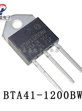 BTA41-1200BW可控硅40A1200V双向可控硅BTA411200BW大功率晶闸管