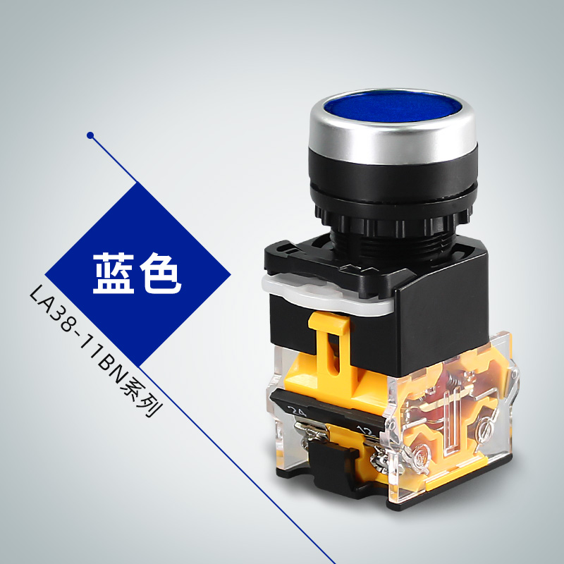 LA38-11按钮开关 22MM常开闭启动停止红绿色自复位自锁配电箱柜