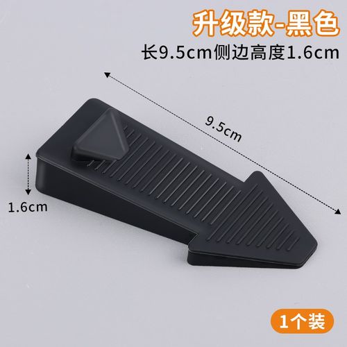 门栓垫片入户门硅胶斜垫门塞防风固定器防撞楔子防盗门堵门阻门器