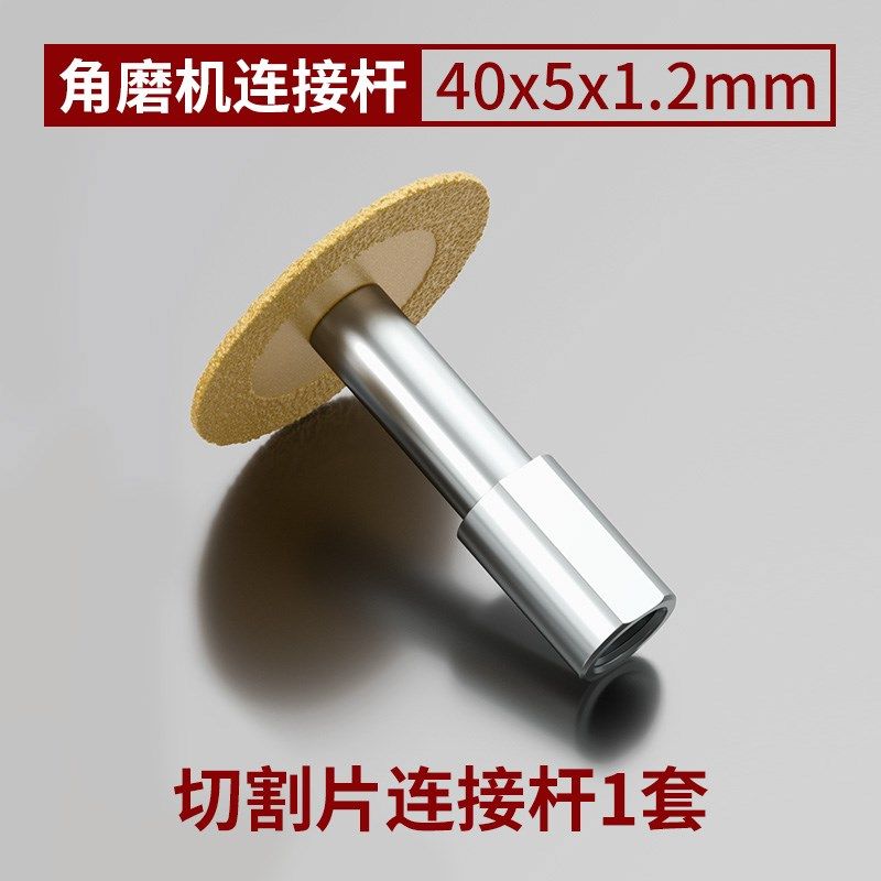 金刚砂切割片钎焊电钻小锯片美缝清缝切片大理石玉石陶瓷砖雕刻片,搬运/仓储/物流设备,机械式停车设备（立体停车库）,淘宝优惠券,粉丝福利购,淘宝优惠卷