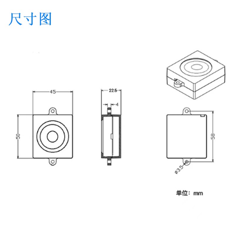 4550无源音箱广告机液晶电视一体机腔体喇叭4欧8欧5瓦方型扬声器