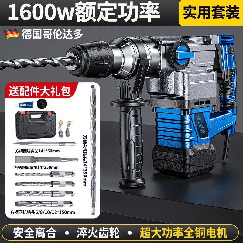 重型电锤电镐第电钻三用混凝土工业级冲击钻大功率多功能安全离合,包装,五金配件包装,淘宝优惠券,粉丝福利购,淘宝优惠卷