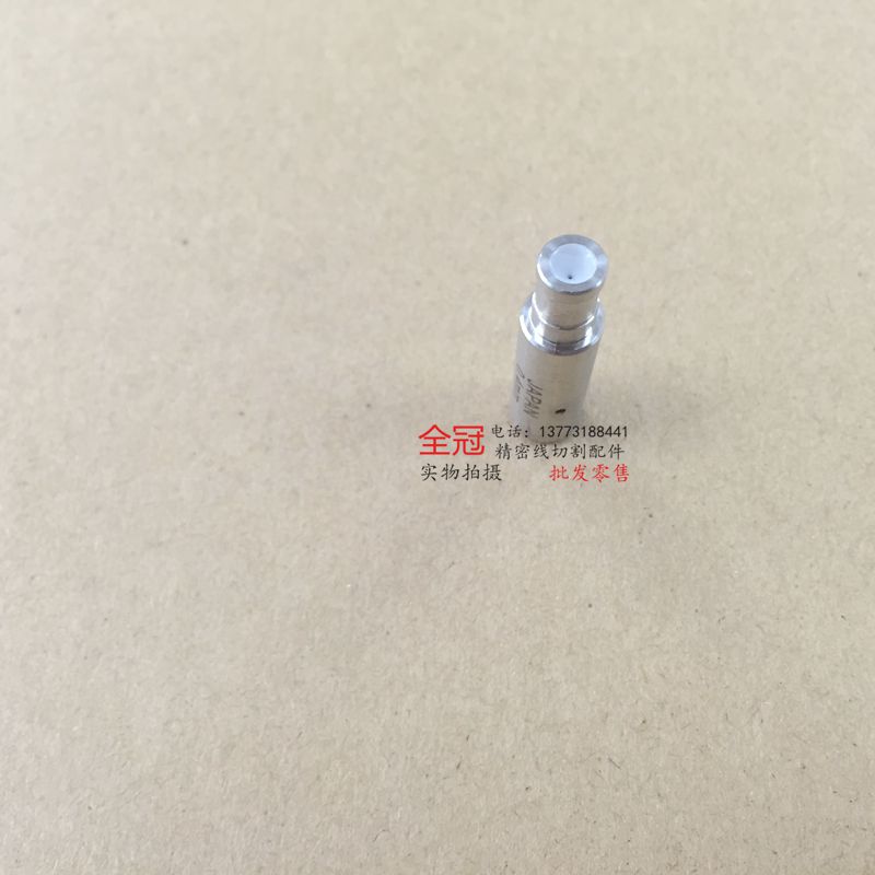 穿孔机导向器细孔放电眼模眼膜导丝嘴白陶瓷打孔机导向器导柱导丝