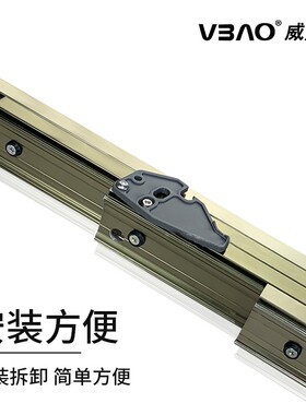 VBAO威堡 隐藏餐台抽屉 折叠伸展桌 餐桌导轨 多节折叠桌轨道五金