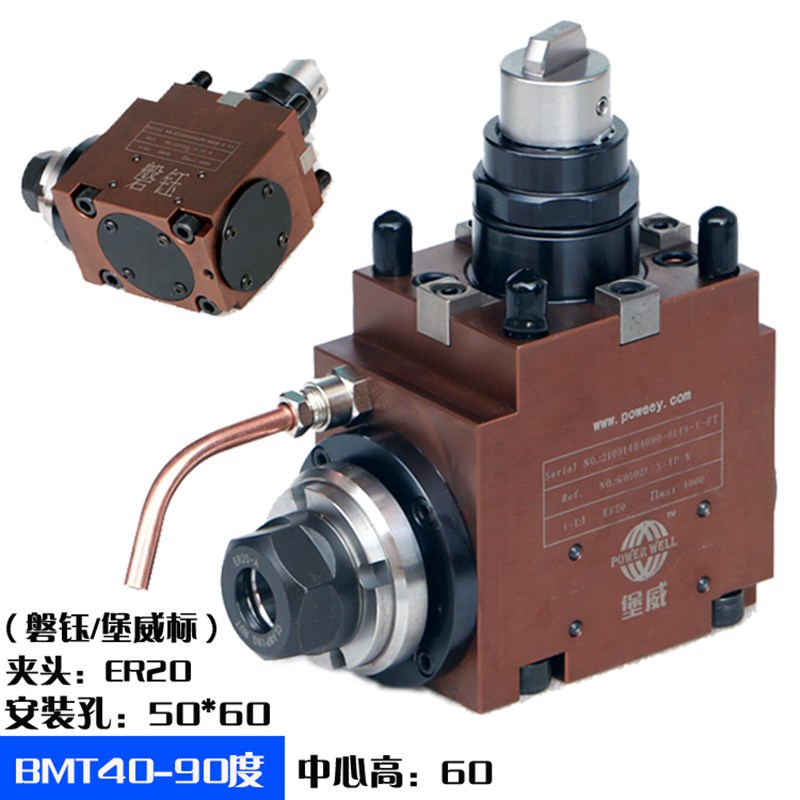 堡威BMT动力刀座车铣复合斗山万向动力头IX径Z轴向0度90度宇林数
